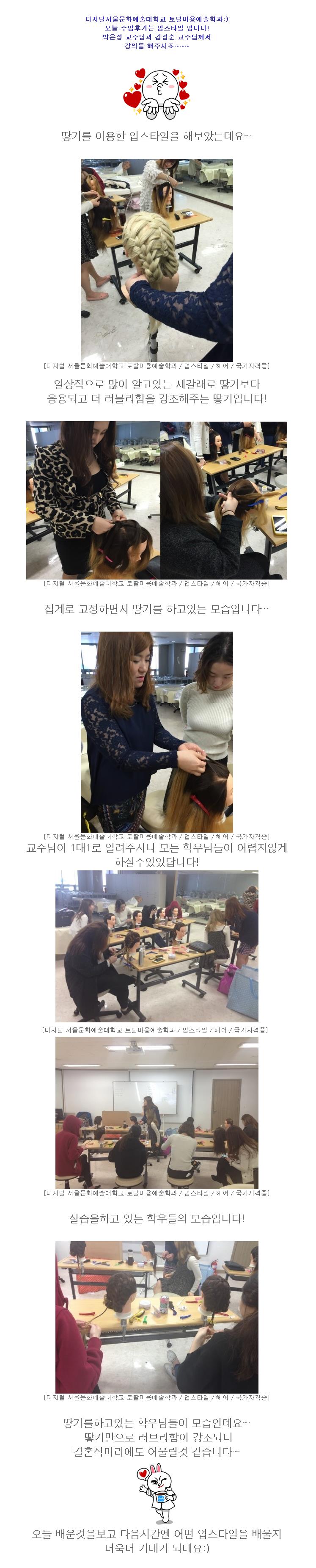 2025 2ȸ ѱ мǸ ߴȸ  ְ 