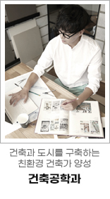 ������а�/����� ���ø� �����ϴ� ģȯ�� ���డ �缺